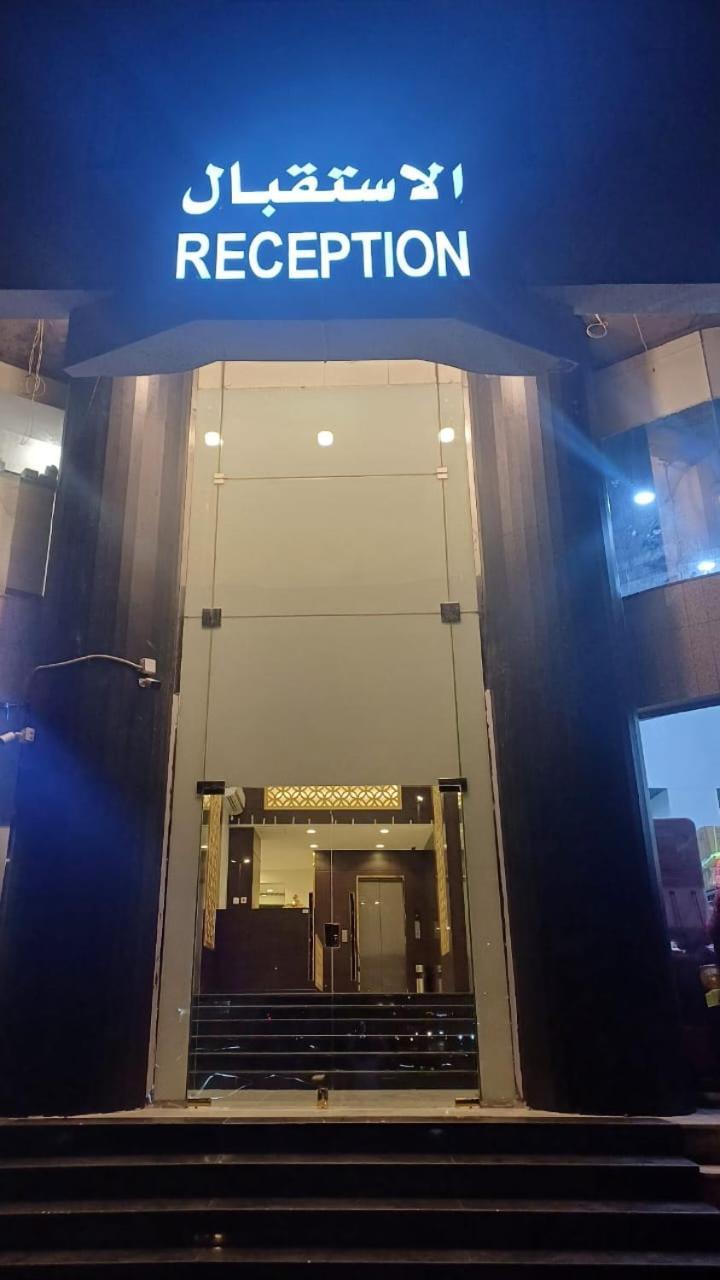 Appartement المدينة للشقق الفندقية